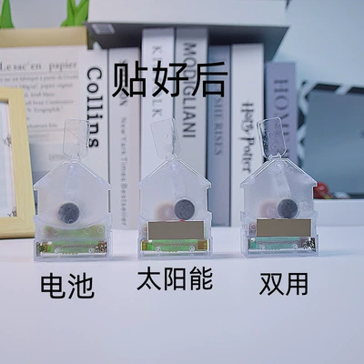 transparent rocking device, Car ornaments