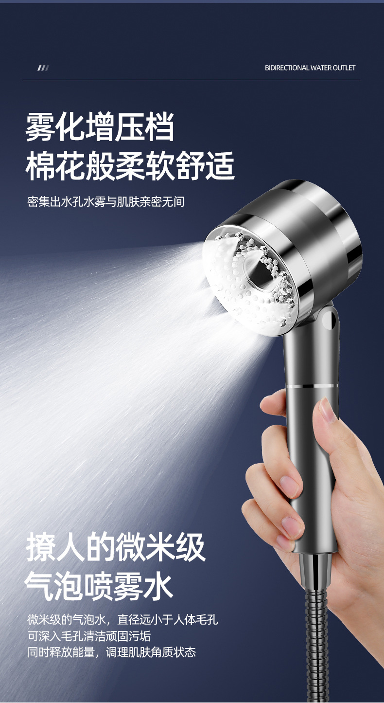 Shower head, double-sided pressurized shower head, water heater, bathroom, hand-held shower head, single head undefined