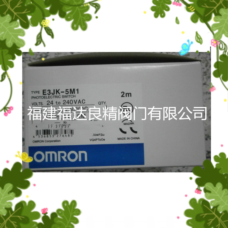 供应欧姆光电开关 E3F3-D66