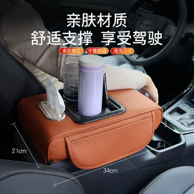 Car Armrest Box, Universal Armrest box pad