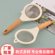 壁挂式过滤网烘焙工具沥水可可粉多功能筛简约面包粉蛋糕果汁滤渣