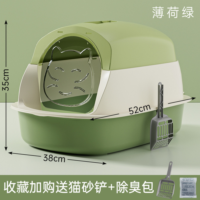 Cuenca de arena para gatos totalmente cerrada super grande semicirrada antiolor a prueba de salpicaduras a prueba de arena para inodoro para gatos artículos de limpieza desodorizante cuenca de heces