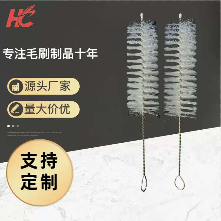 厂家现货制刷 304不锈钢尼龙刷钢丝管道刷试管刷水杯刷内壁异形刷