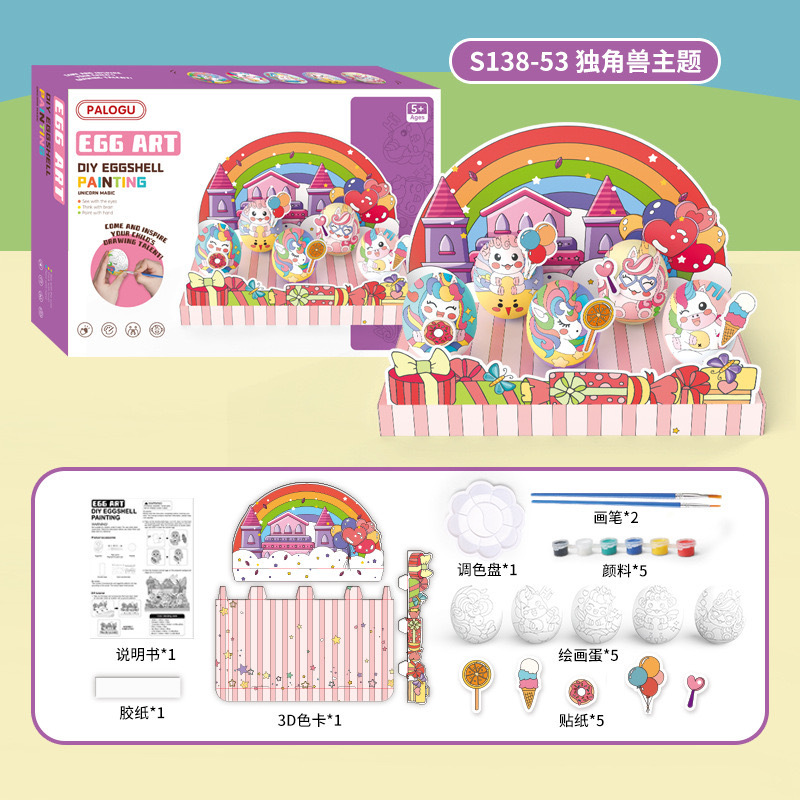 Роспись яиц своими руками (Рай Единорога) своими руками