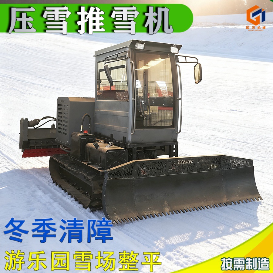 大型履带式压雪机 户外滑雪场平雪机游乐场雪地轧雪除雪机