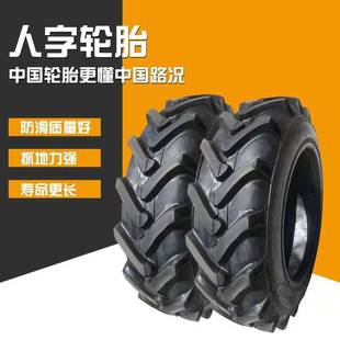 Wholesale agricultural tractor tire 6.50/7.50/8.3/9.5/11.2/12.4-16 20 24 28
