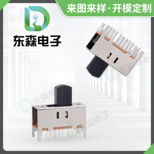 Ss43D01 Double-Row Three-Position Four-Pole Toggle Switch for Audio Amplifier Sliding Power Supply Electrical Appliance Vertical Installation