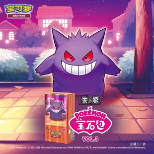 ���Qʽ�����Α����ό�ʯ��������VOL3.0��Ƭ����ԭĤ