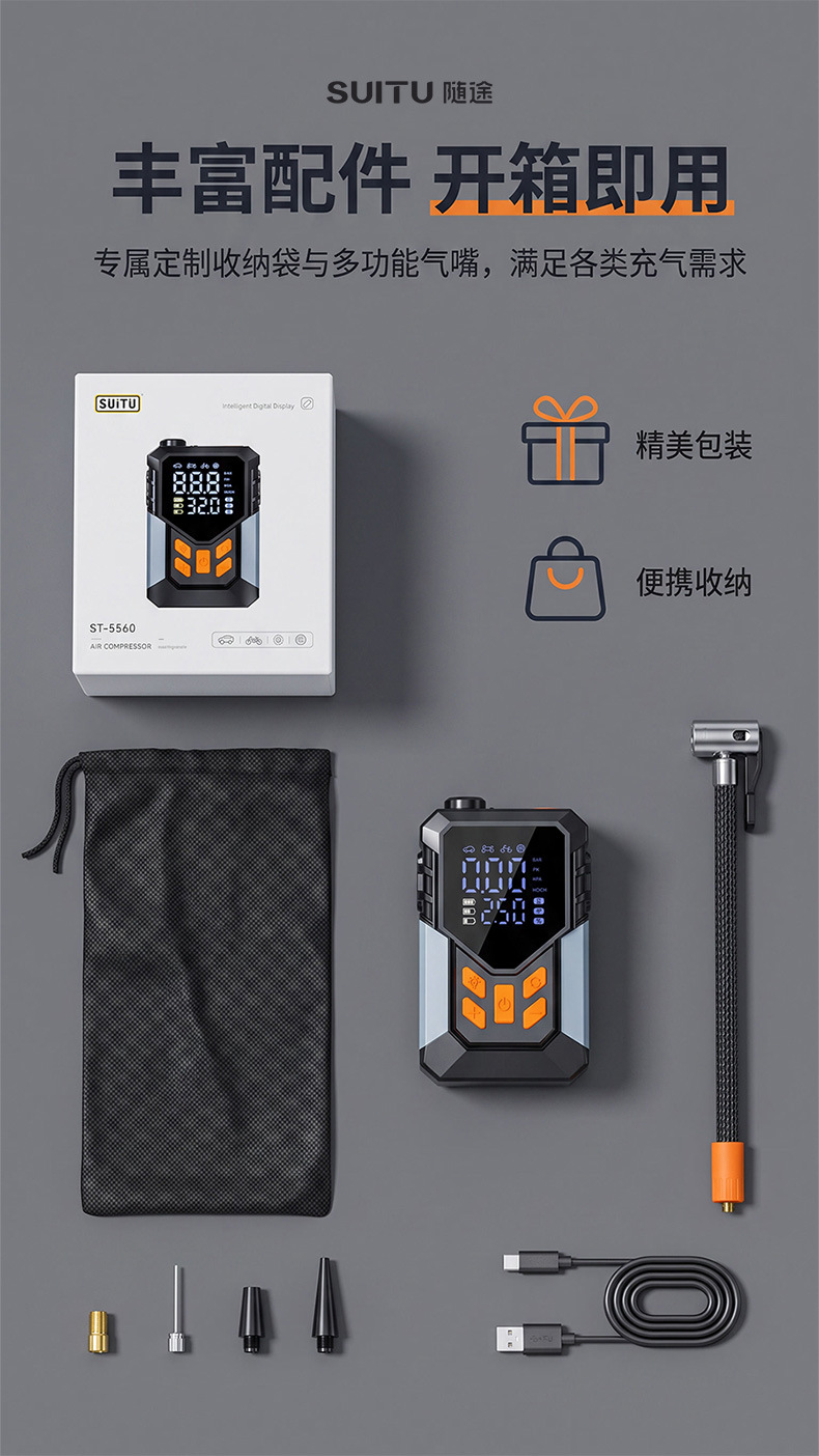 Car-mounted air pump, tire inflator, smart digital display, electric air pump, tire pressure gauge, air inflator, cross-border product