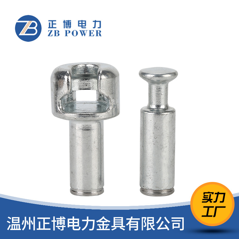 70kN输电线路棒形复合悬式绝缘子金具端部附件锻造热镀锌球头球窝
