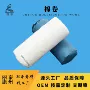 灭菌cemultiplegrams脱脂棉卷