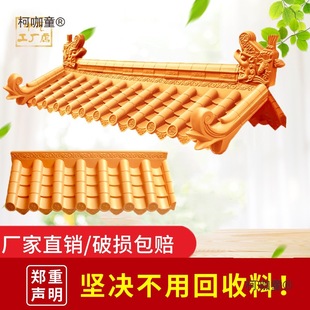 ��֬�߻�c�����߷¹��Tһ�w��Ƭ�^������Sɫ��ɫ����ʽ��̫��