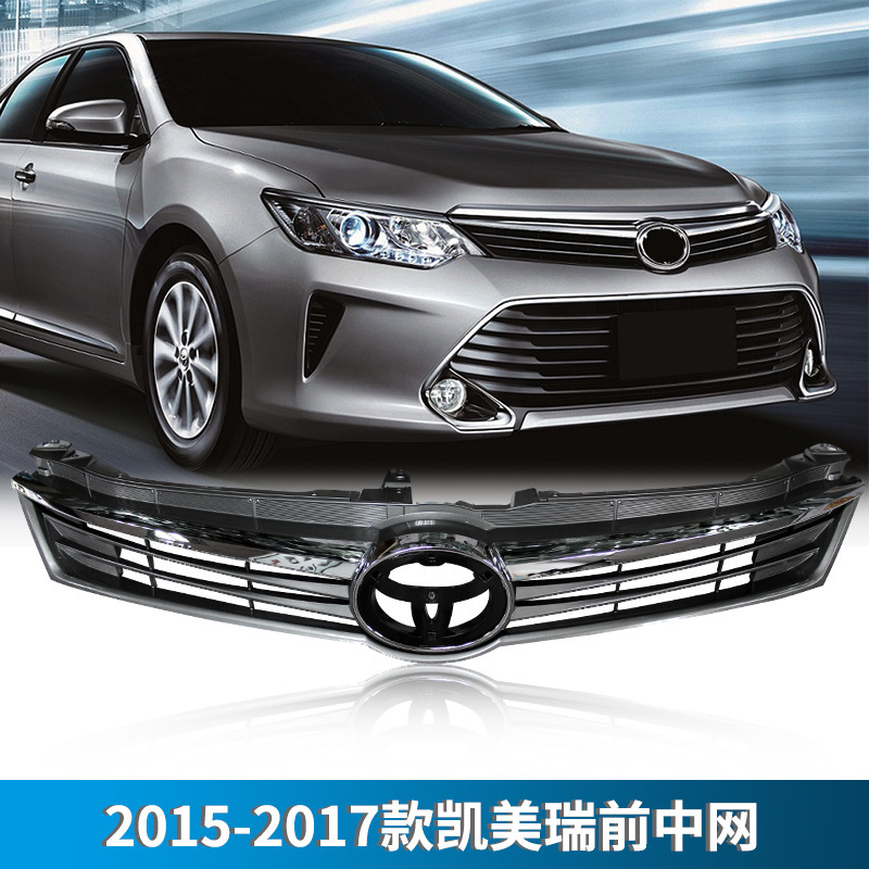 Aplicable a Toyota 15 / 16 / 17 nuevo Camry delantero conjunto de red central rejilla de entrada de aire rejilla de ventilación de calor image 1
