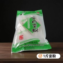 �������۴��b�������ۻ�偷ۗl����ľ������Ȼ������b��ʳ1���b