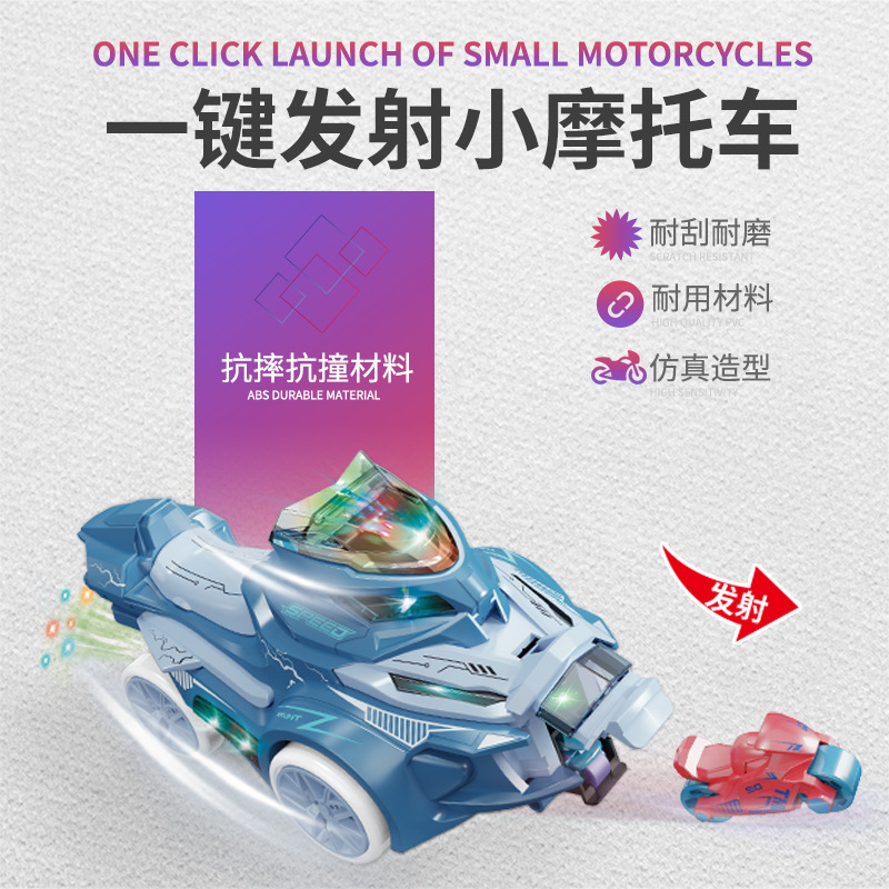 新品電動萬向燈光音樂特技彈射遙控摩托車兒童玩具遙控汽車批發