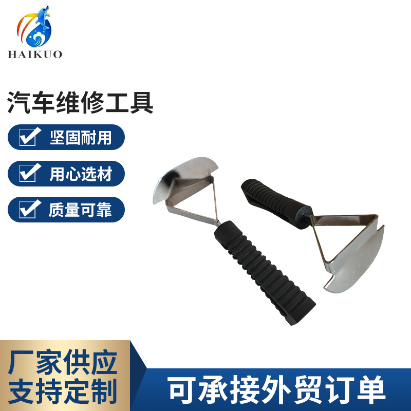 厂家批发汽车轮胎修补工具补胎胶片刮刀轮胎补胎工具刮刀补胎压轮