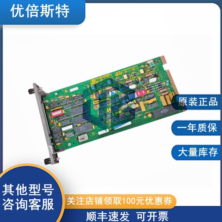 CI860 CI860K01  3BSE032444R1 ABB 输入输出模块板卡