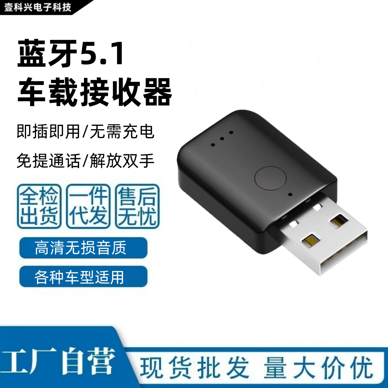 FM Bluetooth 5.1 приемник для автомобиля универсальный Bluetooth адаптер FM передатчик T50 вызов Bluetooth стержень новый