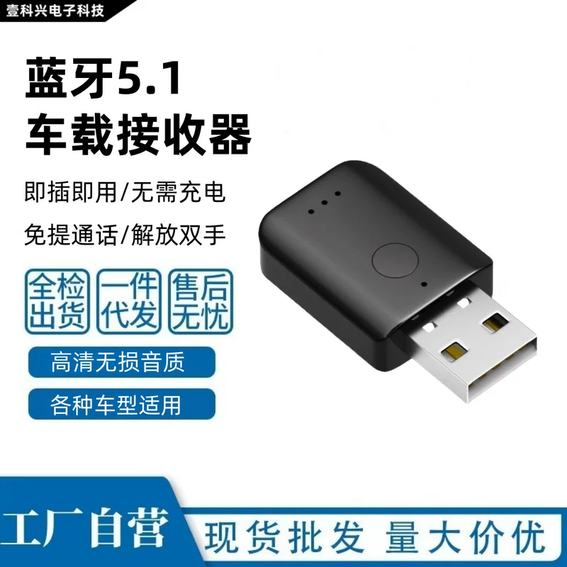 FM Bluetooth 5.1 приемник для автомобиля универсальный Bluetooth адаптер FM передатчик T50 вызов Bluetooth стержень новый