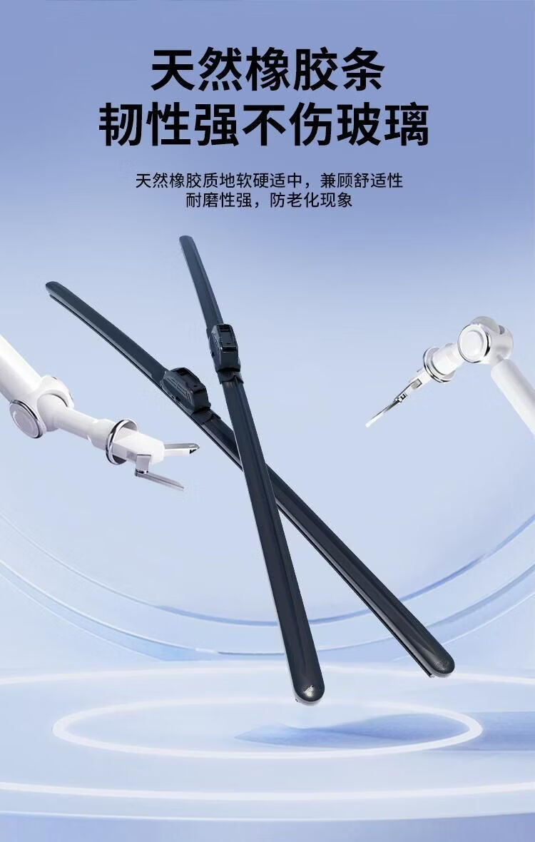 11-Inch Rubber Strips Suitable for Ideal L7 Frameless Wipers Onel8 L9, Specialized Car-Specific Wiper Blades, Silent