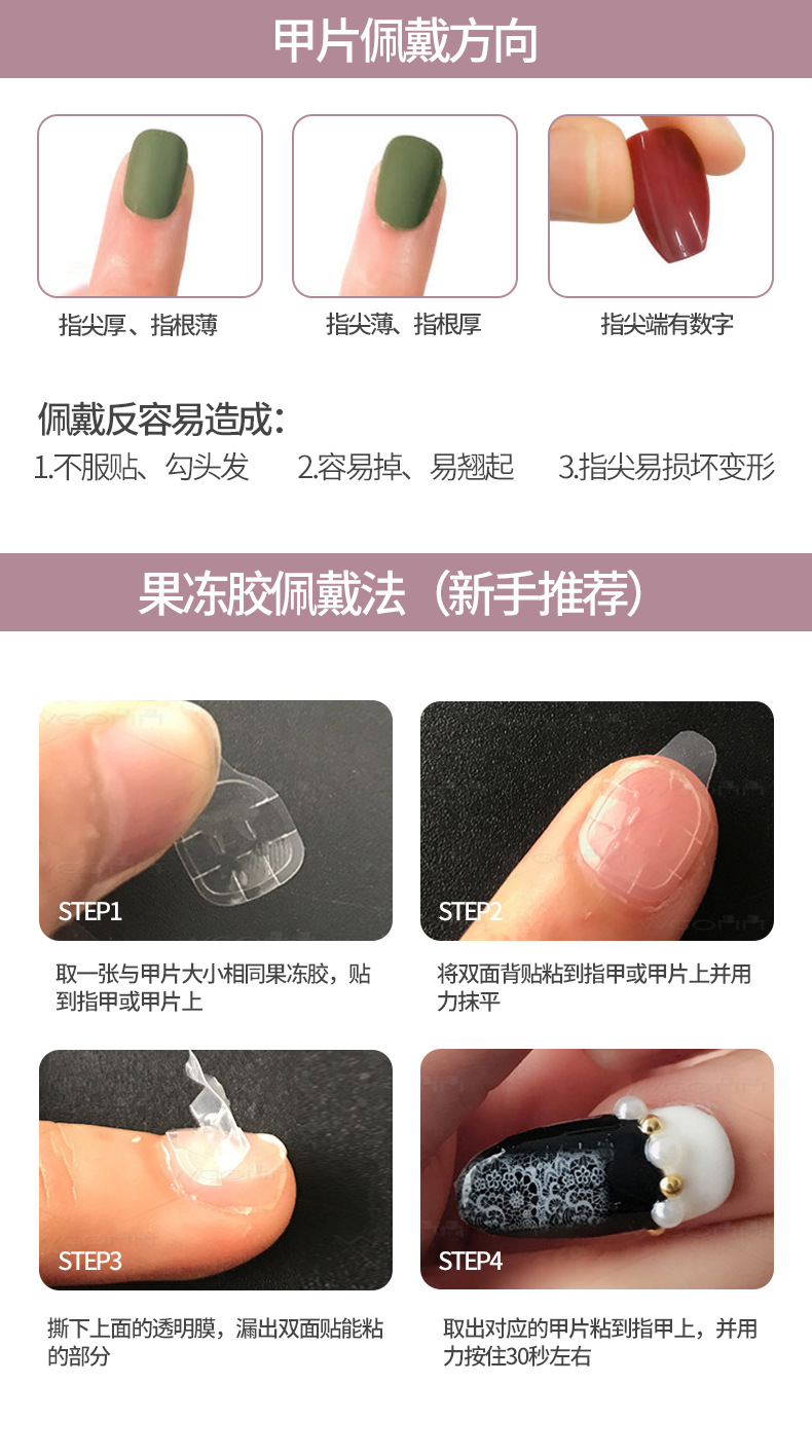 美甲阿里巴巴详情_04