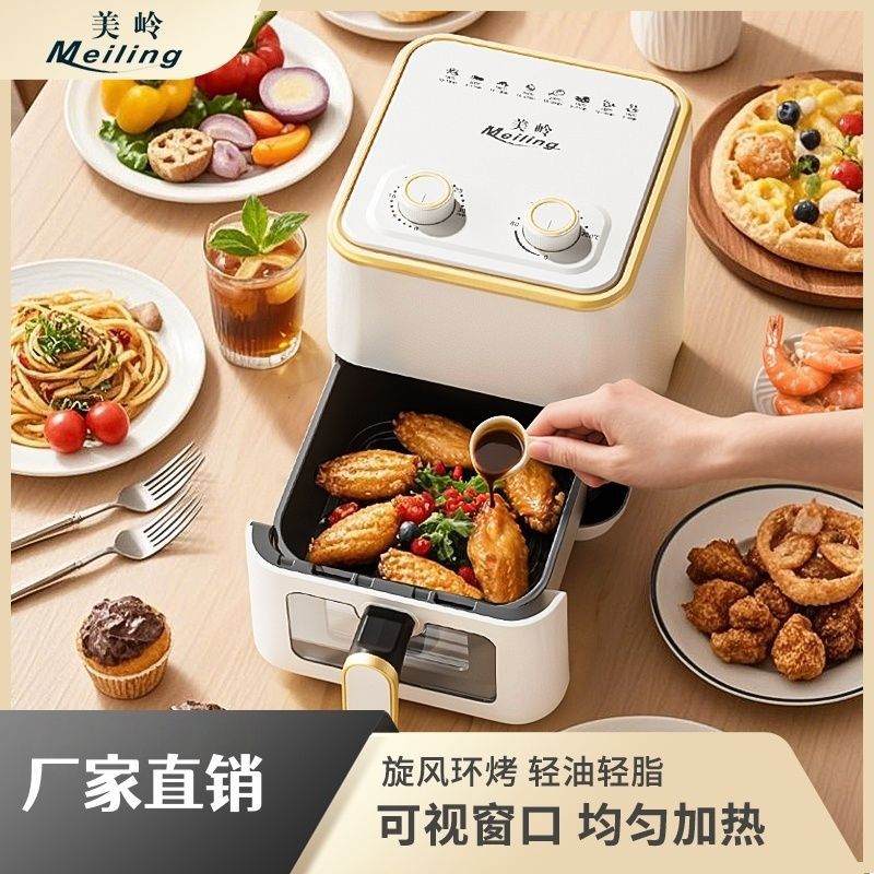 Visual Air Fryer Household Multi-Functional Cheap Flip-Free Oil-Free Large-Capacity Oven All-In-One New Cross-Border