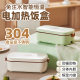 Waterless Hot Rice Electric Heating Lunch Box 304 Stainless Steel Plug-In Insulated Lunch Box for Office Workers
