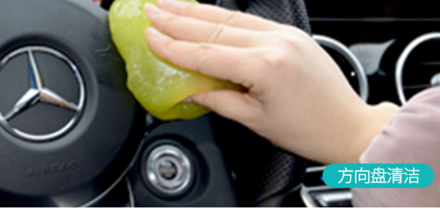 Car cleaning artifact dust dust suction mud multifunctional soft glue dust car supplies Dust suction and dust removal