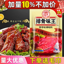 ��ӛ�Ź�ζ���ŹǷ��ŹǾ����÷���С�������r��ͺ��{ζ����