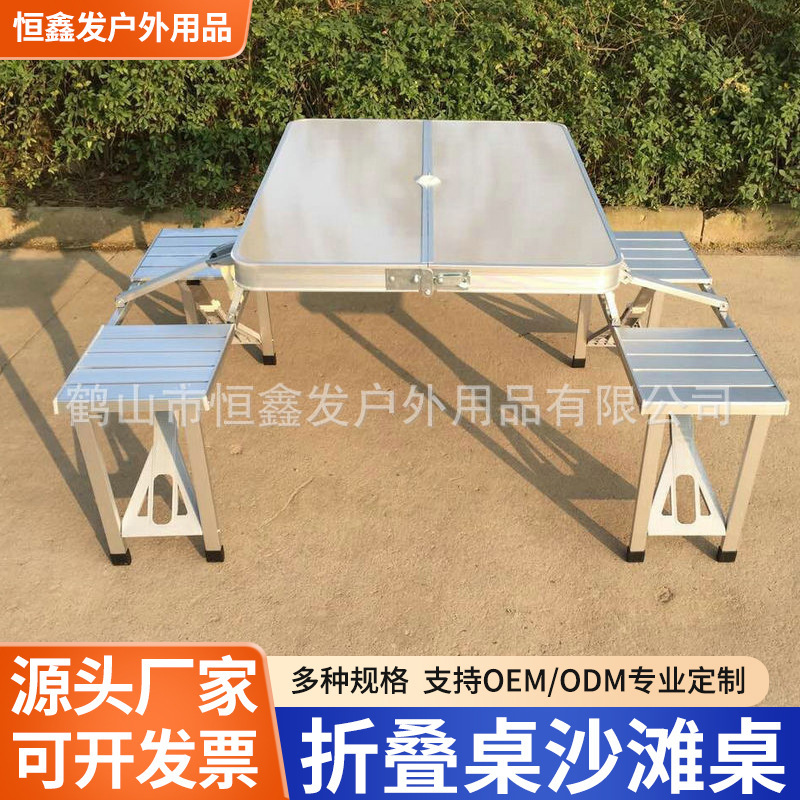 Outdoor Rectangular Commercial Stall Table, Camping Aluminum Alloy Table and Chairs, Simple Dining Table, Extendable Folding Set