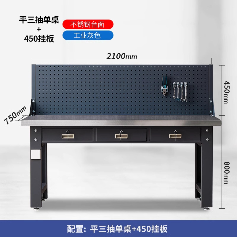 ステンレス製ヘビーデューティーワークベンチ、作業場実験組立台、帯電防止作業台、メンテナンス検査プラットフォーム、整備士用テーブル|undefined