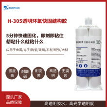 H-305͸h̽Yz/5RABz/W͸/ճ