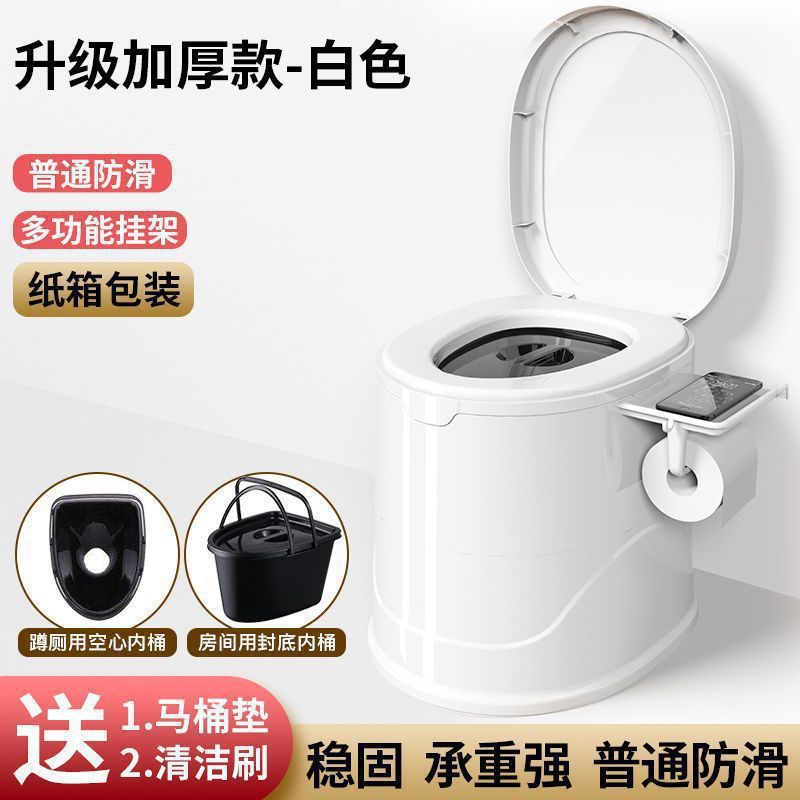 高齢者、妊婦向けの家庭用便利な携帯トイレ、大人用トイレ椅子、屋内用プラスチック製トイレスツール|undefined