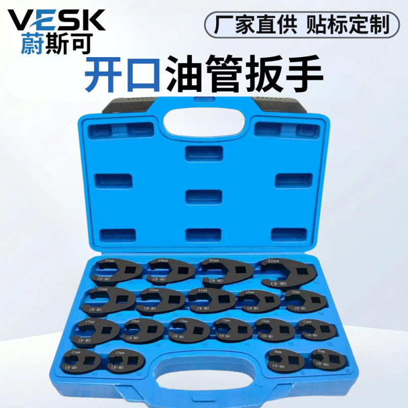 Multifunctional Oil Pipe Wrench, Open-End Wrench, U-Shaped Connector 8-32mm, Special Tool for Narrow Spaces, Horn Wrench