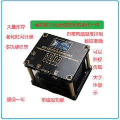 15w/10w/7.5w/5wqi無線充電器テストラック無線急速充電受信器老化テストラック