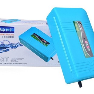 Songbao dry battery oxygen pump fish tank portable air pump aquarium spare oxygen pump SB960 SB980