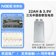 AƷz̑Bܛоw늳ؿ߉ 22Ah&3.90V