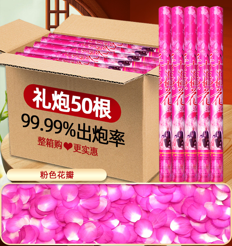 삼생삼세계 [분홍색 꽃잎] 인기 모델, 기간 한정, 무구 보상 - 60개 모델, 50개 [박스 전체 구매가 더 저렴함]