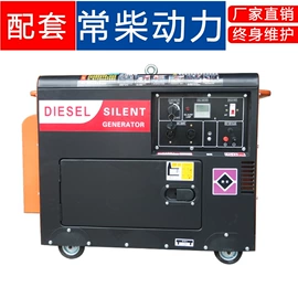 柴油发电机组;发电机零部件;汽油发电机组