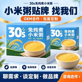 代餐粉;压片糖果;非处方滋补膏