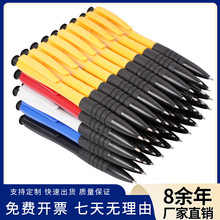 按压黑色圆珠笔批发红蓝黑笔芯0.5原子笔油笔可爱黑色韩版