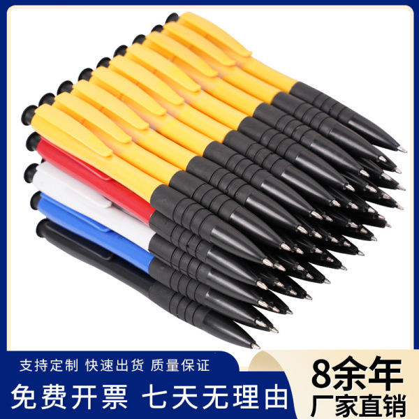 plastic cute ballpoint pen