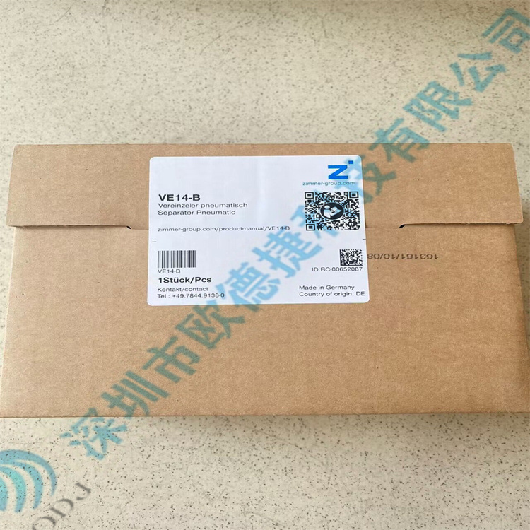 SOMMER气缸 VE-14-B全新原装正品进口