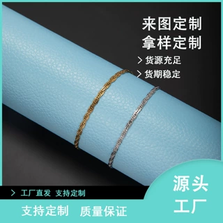 工厂直销跨境新品极简不锈钢扁麻花手链个性风可叠戴基础配饰链条