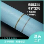 新品跨境基础个性手链