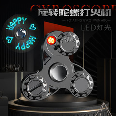 新款指尖陀螺充电钨丝打火机旋转解压解小玩具LED灯光送男友精美