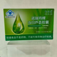 ��0.45g���Z�����Ʈ��w�J�C�z�� �����ߣ�0.45g/��*12����