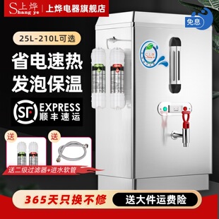 �ϟ�늟��_ˮ������ȫ�Ԅ��_ˮ�C���؟�ˮ���܇�g�ˮ�C������