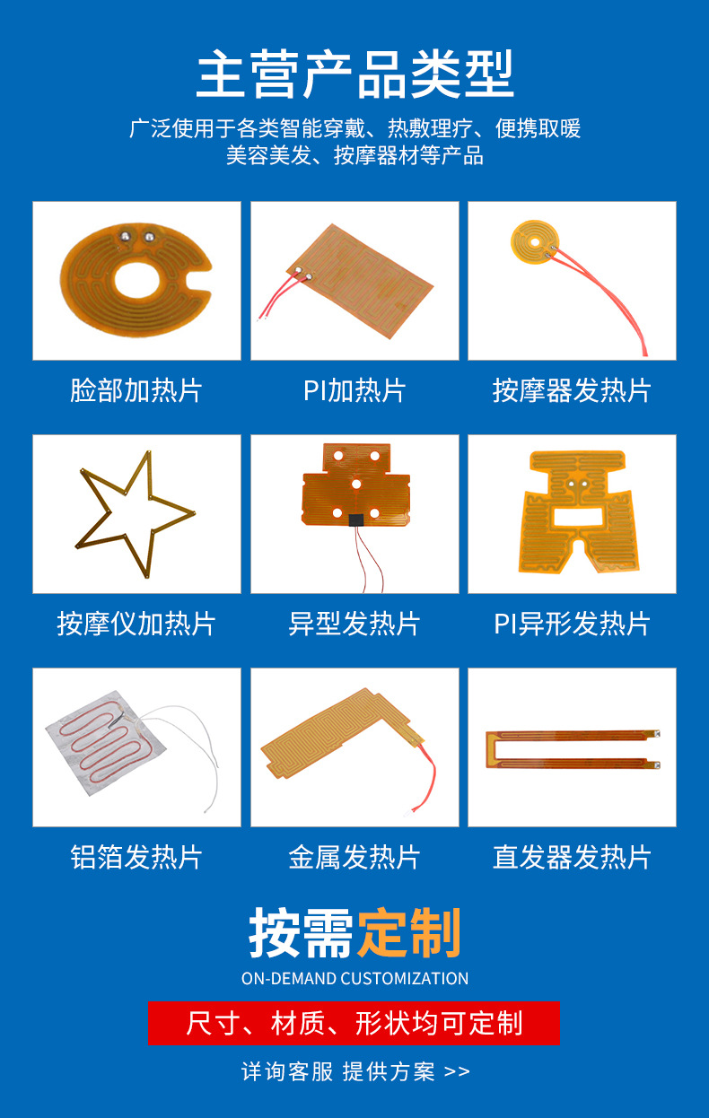 Hand -warming treasure_02.jpg