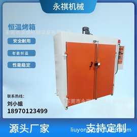 厂家现货 恒温烤箱 双门高温烤箱  烤炉